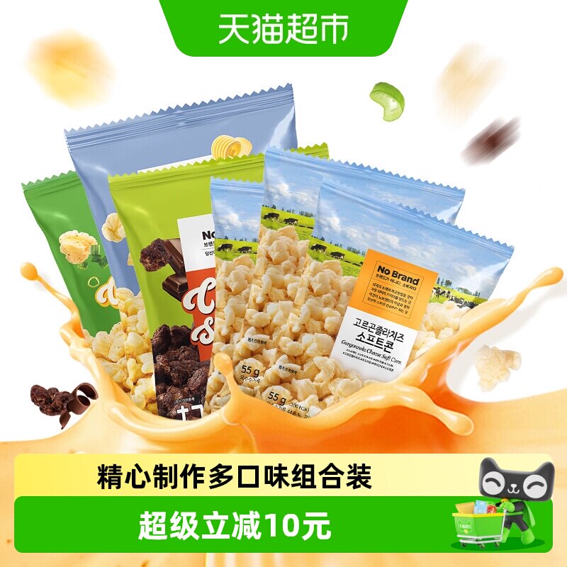 No Brand诺倍得巧克力味/草莓味/海盐味/芝士玉米卷韩国进口零食
