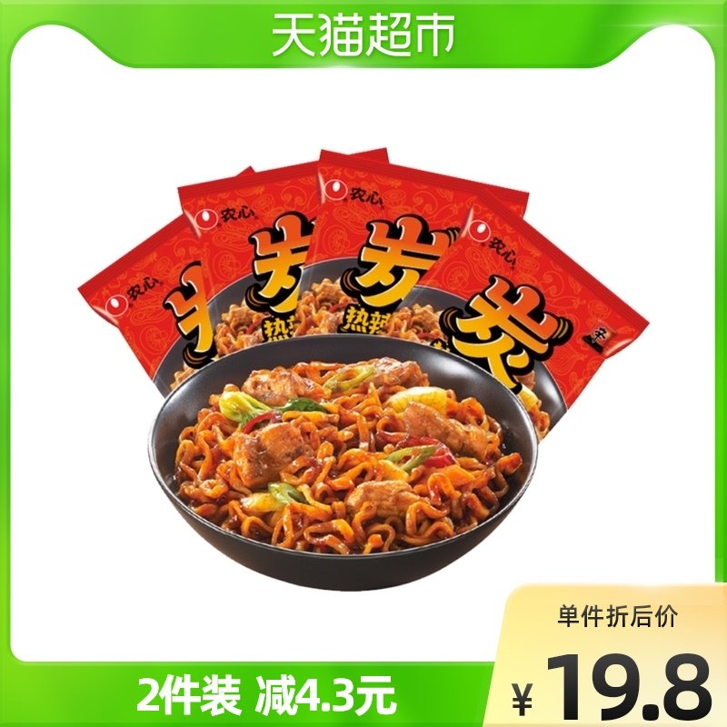 农心炭热辣鸡排辛拉面韩国韩式风味136g*4袋方便面拌面泡面在类目 粮油米面/南北干货/调味品, 方便速食, 方便面/粉丝/米线中 - 来自Buy2taobao.com提供专业的淘宝代购服务