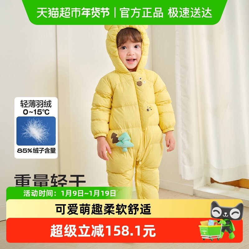 巴拉巴拉balaOne婴儿羽绒服连体衣冬季宝宝哈衣爬服2025新款轻薄