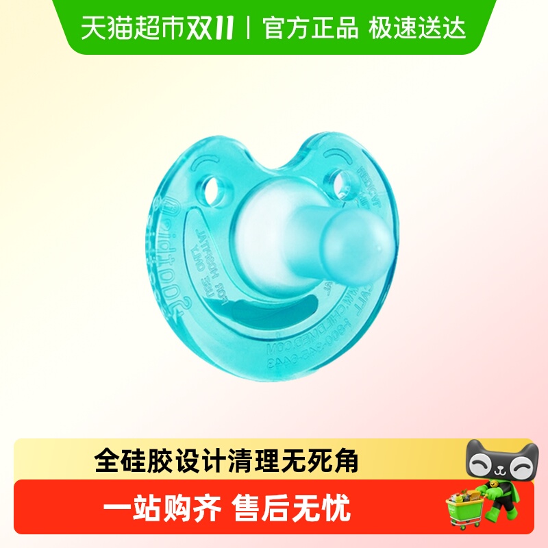 飞利浦新安怡安抚奶嘴0到3-6个月一岁以上新生婴儿防胀气宝宝硅胶