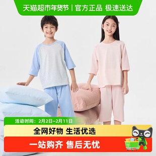 巴拉巴拉儿童睡衣套装夏季薄款空调服男女童纯棉家居服中大童亲子