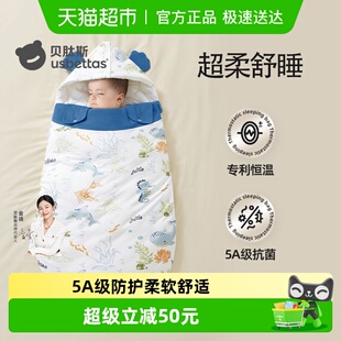 贝肽斯恒温婴儿睡袋防惊跳春秋冬纯棉抑菌新生宝宝一体防踢被襁褓