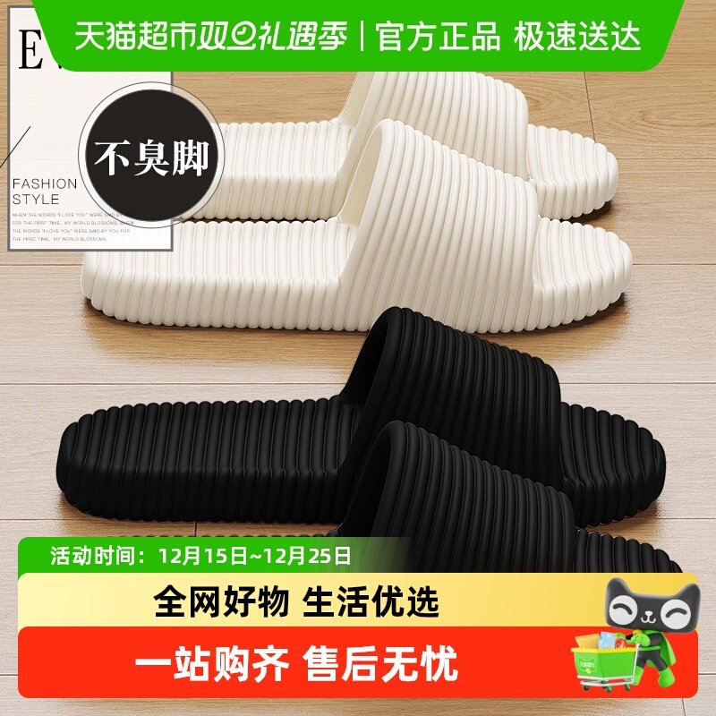 猫力拖鞋女夏季2025新款凉拖鞋