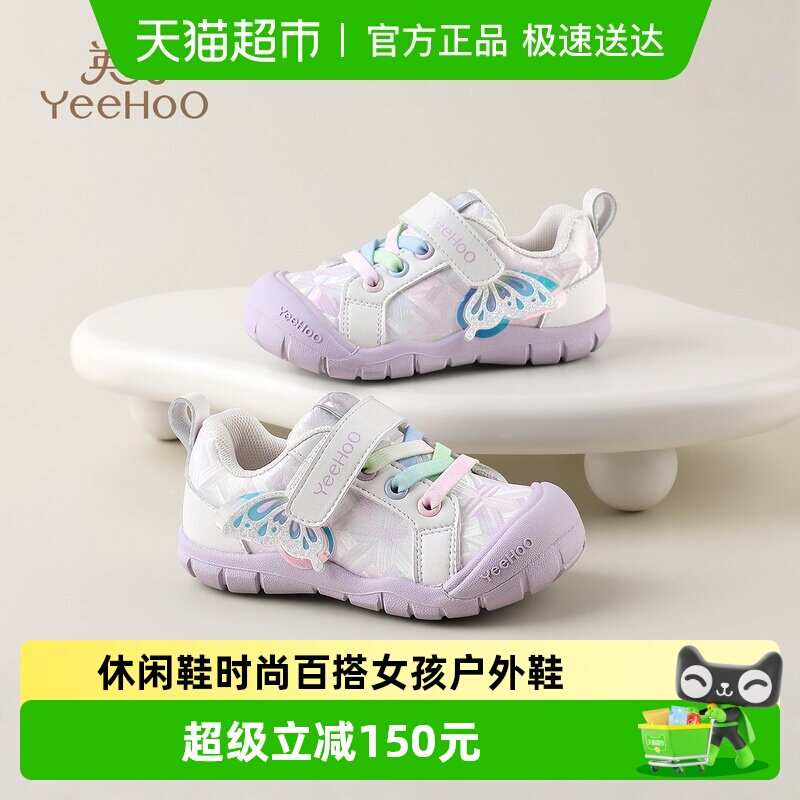 英氏童鞋儿童运动鞋春季新款透气女童休闲鞋时尚百搭小女孩户外鞋