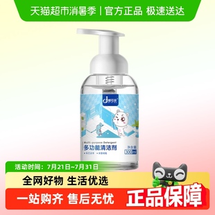 科技布沙发清洗剂布艺免水洗清洁剂专用干洗神器洗地毯墙布免洗