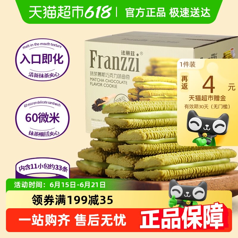 �����ȱ���Ĩ���ɿ���ζ�����������ж�ͯС��ʳ����