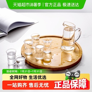 家用分酒器小酒杯高档酒盅酒具量醒酒器带刻度 丽尊白酒杯套装