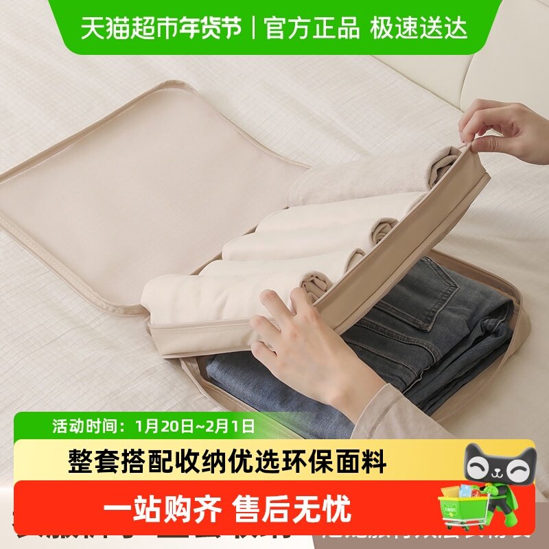 天纵旅行收纳袋行李箱旅游衣服收纳袋出差衣物收纳包内衣裤分装袋,收纳整理,衣物收纳袋,淘宝优惠券,粉丝福利购,淘宝优惠卷