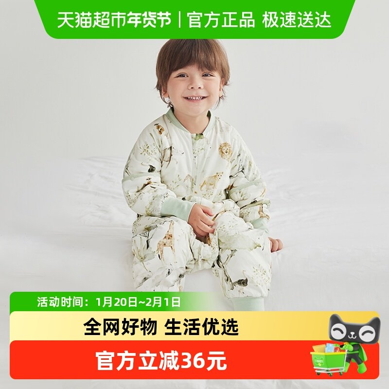【新品】嫚熙婴儿睡袋儿童防踢被恒温防踢被神器春秋款宝宝睡袋,婴童用品,睡袋/防踢被,淘宝优惠券,粉丝福利购,淘宝优惠卷