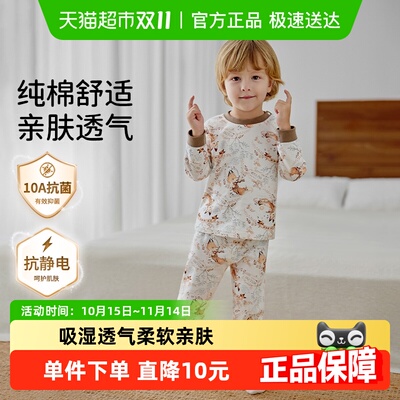 欧孕儿童秋衣秋裤分体套装秋季