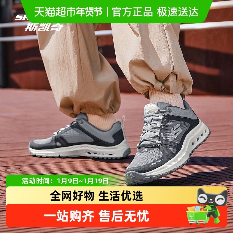 Skechers/斯凯奇新品女士绑带设计舒适耐磨户外鞋速干灰色轻质减,户外/登山/野营/旅行用品,登山鞋/徒步鞋,淘宝优惠券,粉丝福利购,淘宝优惠卷