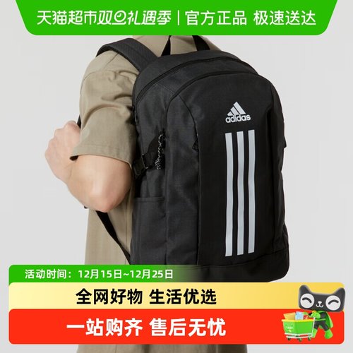 阿迪达斯大容量旅游背包双肩包