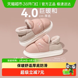 回力棉拖鞋包跟女款防水外穿冬季加厚保暖加绒棉鞋女防滑2025新款