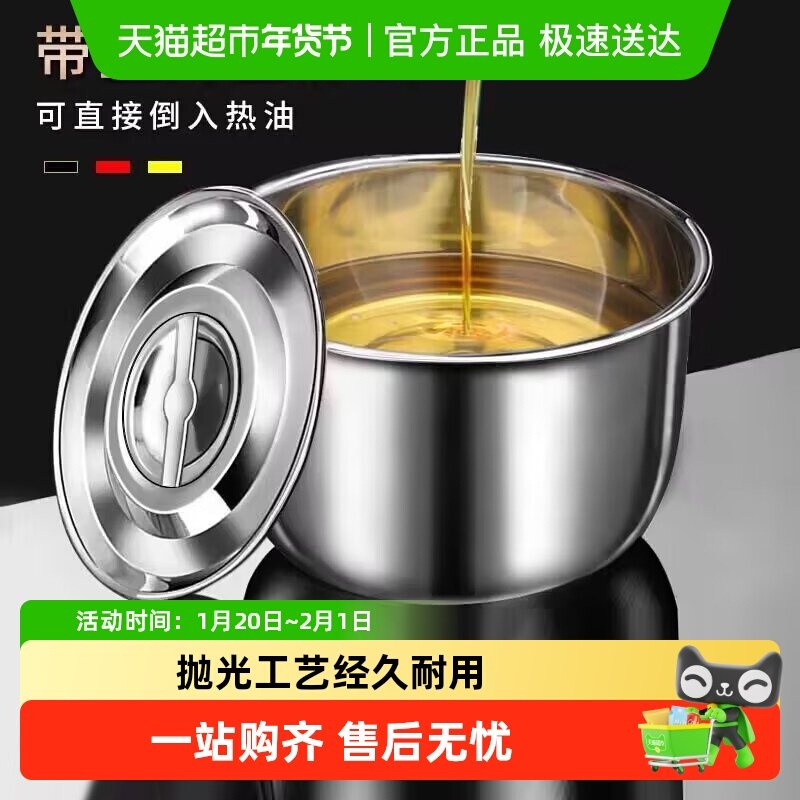 包邮贝瑟斯304不锈钢装猪油罐桶家用耐高温油储油罐料理锅带盖,厨房/烹饪用具,油壶,淘宝优惠券,粉丝福利购,淘宝优惠卷