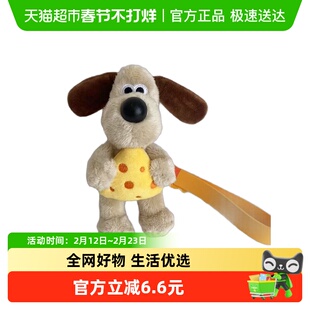 KKV正品Gromi t公仔挂件掌门狗毛绒玩偶包包挂饰生日礼物