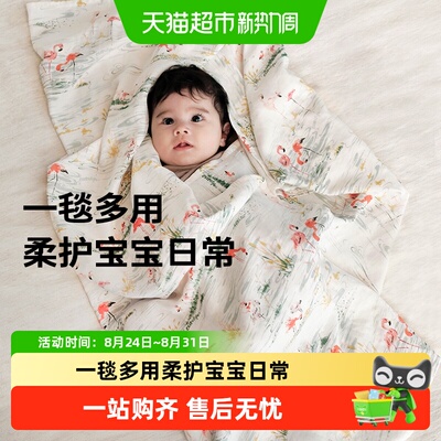 cutelife竹棉纱布盖毯
