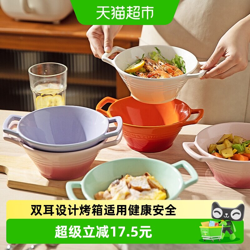 摩登主妇MONAZONE系列双耳汤碗特别好看的陶瓷家用大碗吃面碗 - 实物图