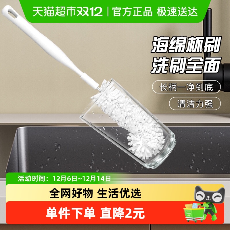 千屿长柄设计清洁神器奶瓶清洗刷1把