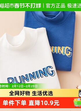 euv男童高领打底衫儿童纯棉中领秋装上衣中大童白色长袖t恤秋衣