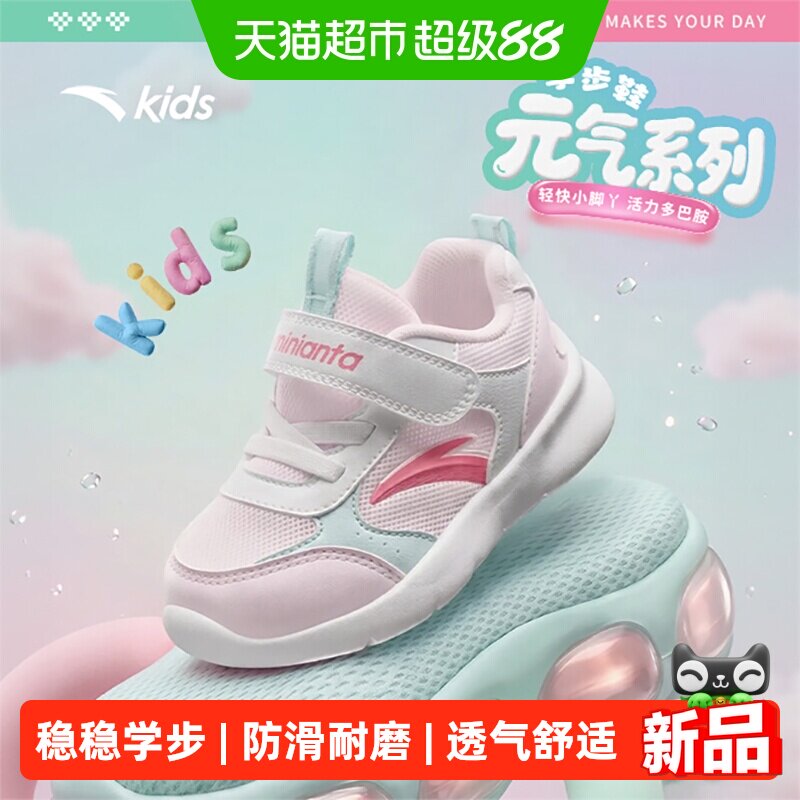 antakids儿童学步鞋魔术贴防滑图片