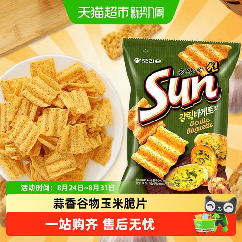 Orion韩国太阳蒜香玉米片酥脆