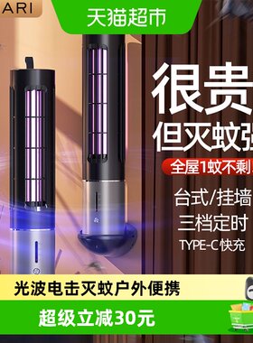 XILGARI仿生诱蚊灯安全提手设计