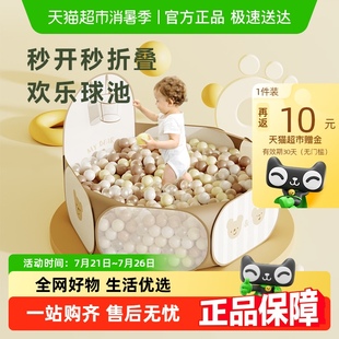 Babygo海洋球池可折叠彩色小球宝宝儿童家用玩具啃咬无毒游戏池