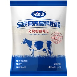 完达山调制乳粉高钙300g??3