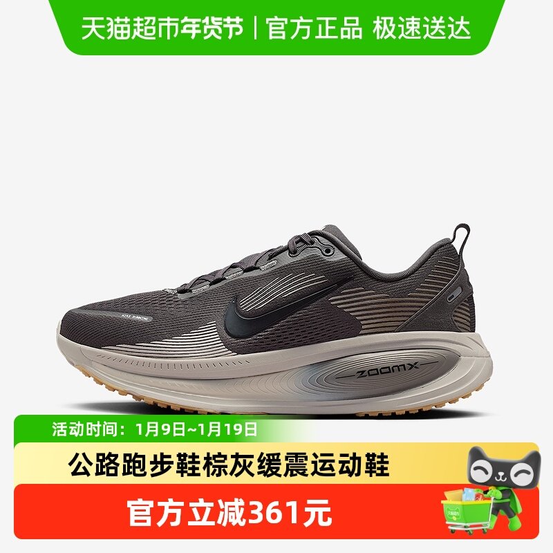 Nike�Ϳ�����VOMERO 18��Ь��·�ܲ�Ь�ػһ����˶�ЬHM6803-215 701.1Ԫ(��88VIP 95��)
