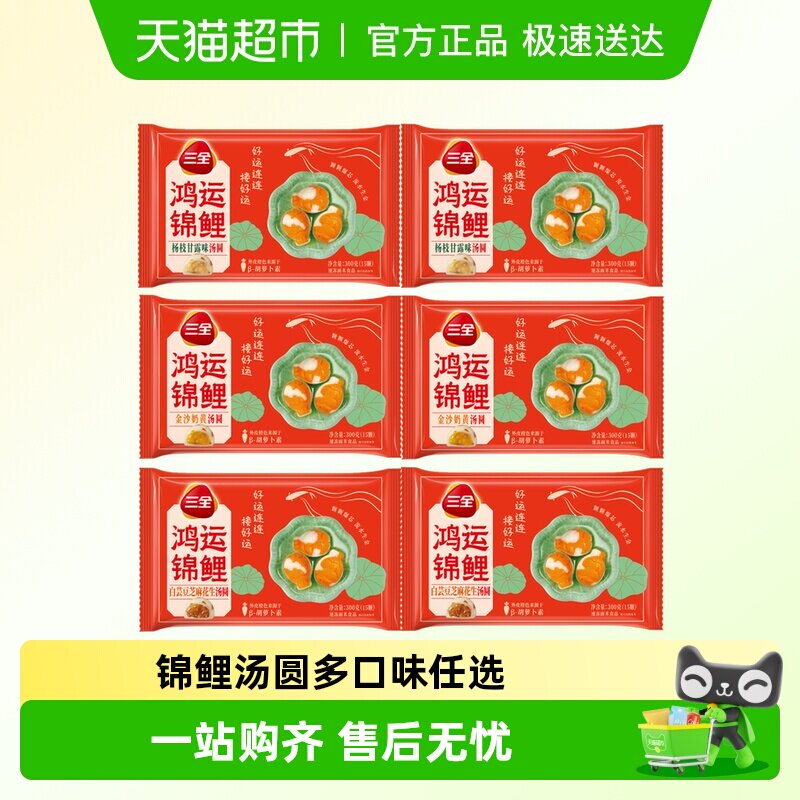 ��ȫ��Բ���˽�����֦��¶��ɳ�̻ư�ܿ��֥�黨����Բ���ζ��ѡ 9.4Ԫ(��88VIP 95��)