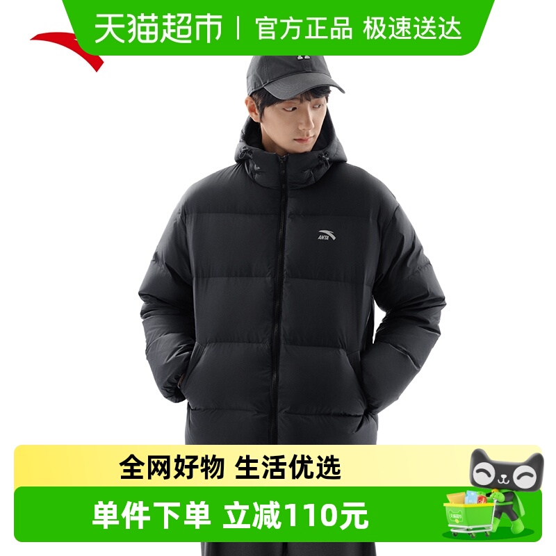 安踏男子加厚防寒羽绒服