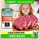 茶牛儿童牛排澳洲进口原切谷饲菲力牛扒礼袋装