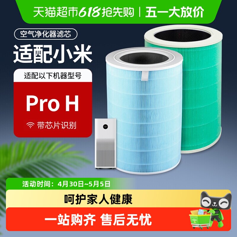 ����С��PROH������о��PRO H������ȩ��ζë��  112.49Ԫ(��88VIP 95��)