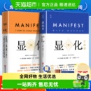 罗克西 成为更高版 著 关键 本 向内深潜是显化成功 显化II：深潜