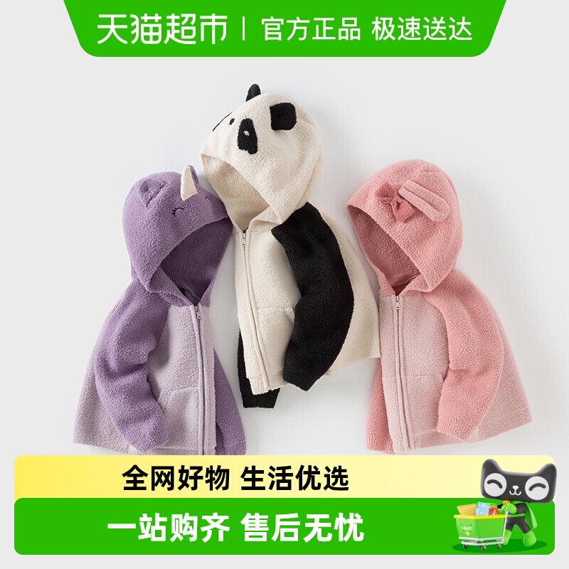 戴维贝拉儿童外套反季清仓冬装男童女童毛衣开衫宝宝加厚保暖上衣