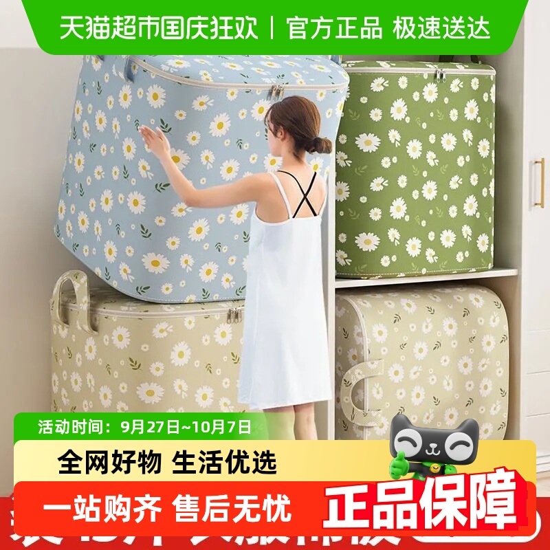 优可秀大容量收纳袋
