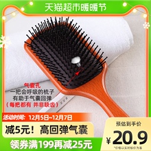 千屿梳子气囊梳头皮经络按摩家用顺发气垫榉木梳子顺发不易打结