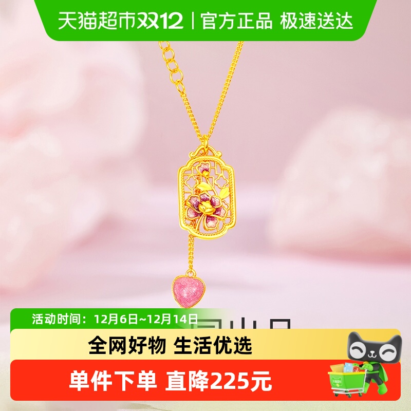 梦金园牡丹花银项链