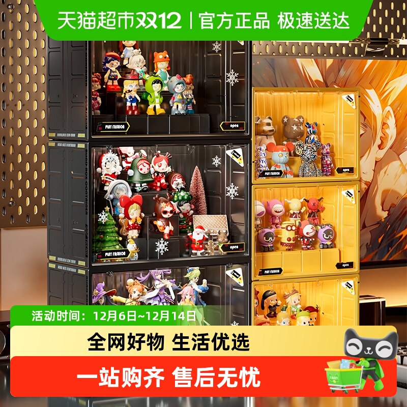 YOKSHO/优可秀手办置物架收纳盒