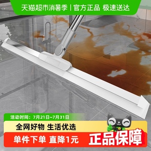 HOUYA魔术扫把家用硅胶无缝拖把两用浴室地刮地板刮水玻璃窗清洁
