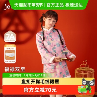 女童套装裙子冬装儿童拜年服大童夹棉新年唐装宝宝新中式国风衣服