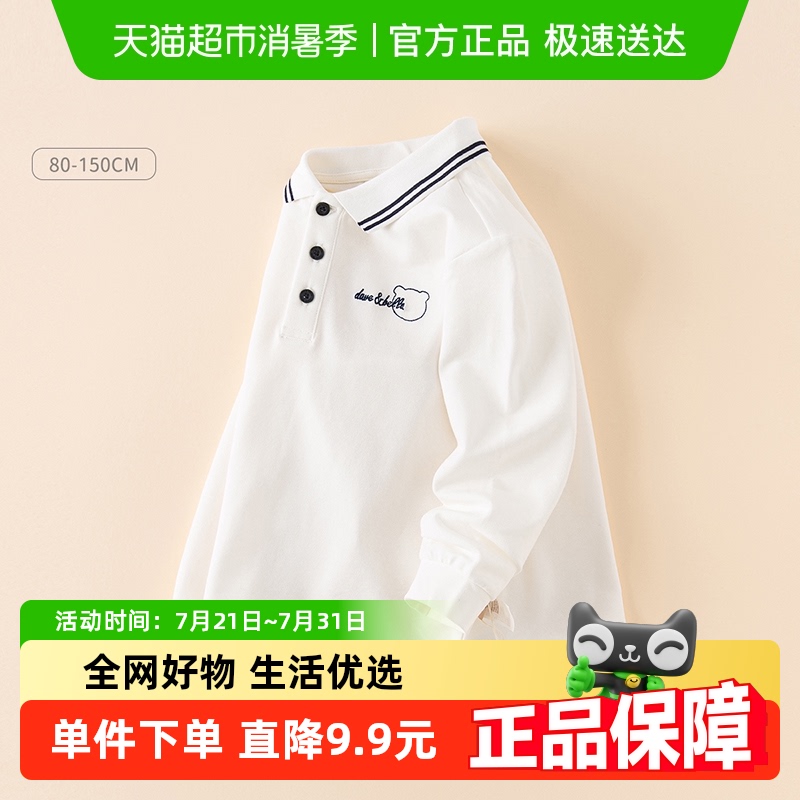 戴维贝拉男童polo衫长袖T恤