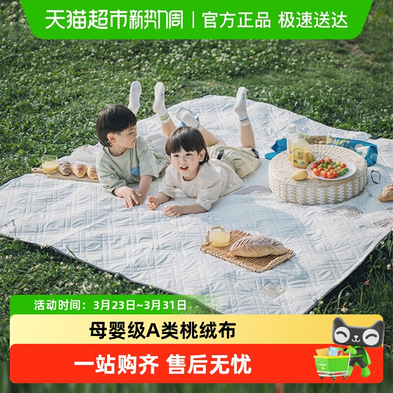 贝易彩虹野餐垫加厚防潮户外野炊野营帐篷垫春游坐垫便携防水垫子