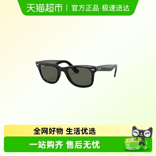 RayBan雷朋折叠款 太阳镜徒步旅行者便携户外方形男女墨镜0RB4105