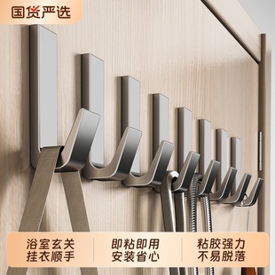 免打孔挂钩强力粘胶门后挂衣服墙上承重卫生间壁挂衣帽收纳粘钩子