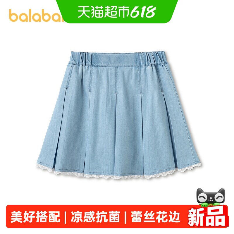 【商场同款】巴拉巴拉童装儿童短裙女童2026夏装新款牛仔裙裤凉感