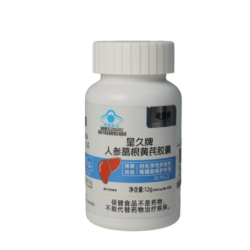 人参葛根黄芪胶囊养肝护肝胶囊
