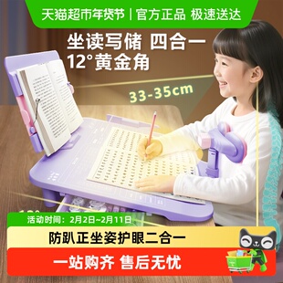 咔巴熊12°坐姿矫正器小学生写作业学习防驼背神器自带台灯防近视