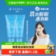男女120g SENKA 珊珂蚕丝卸妆洁面乳洗卸合一深层清洁保湿