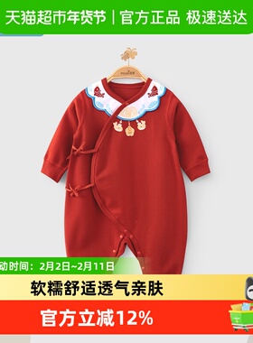 优奇婴儿衣服春秋红色新生儿满月百天和尚服宝宝0-3月a类纯棉绑带